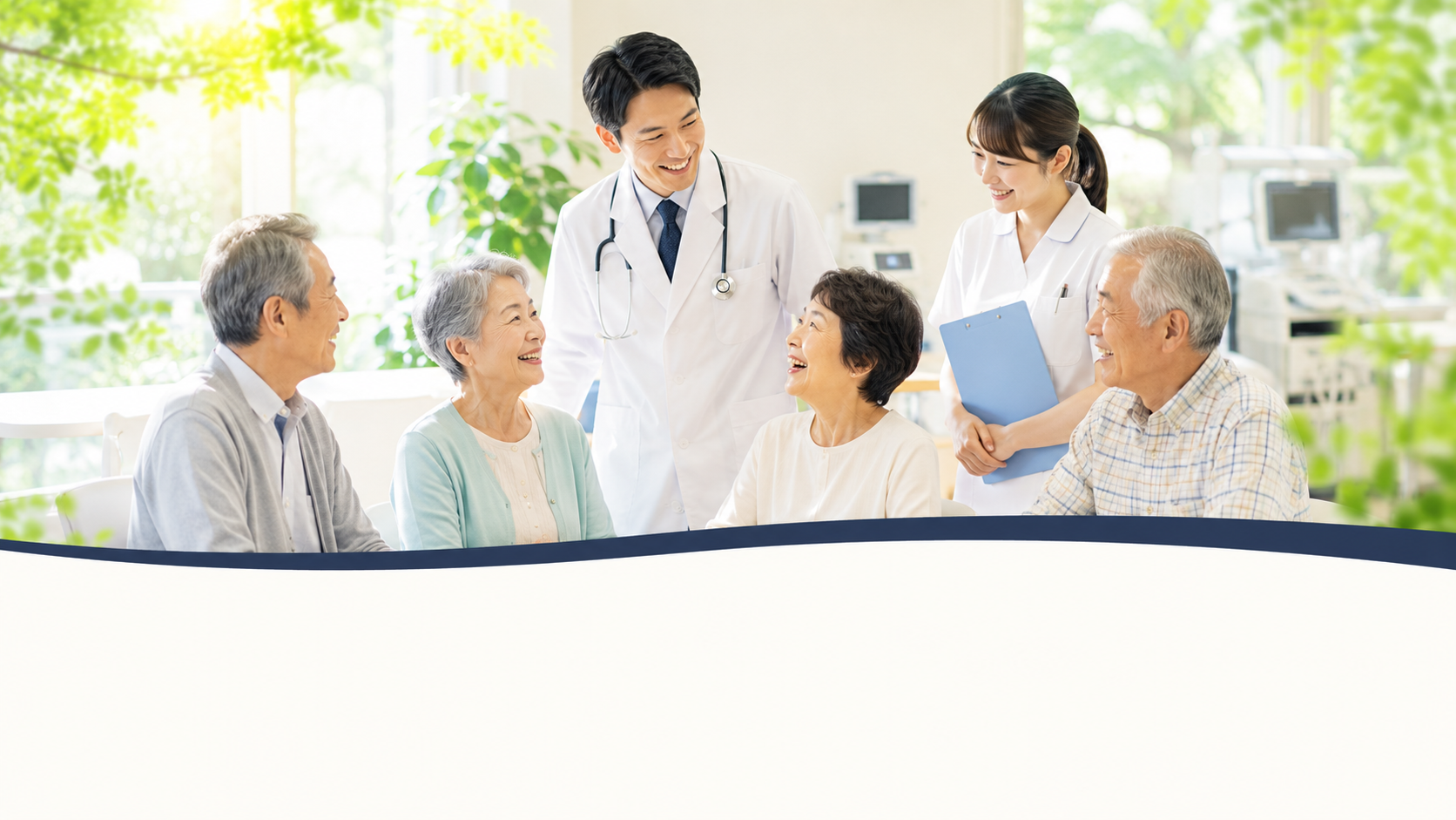 健康講座のイメージ